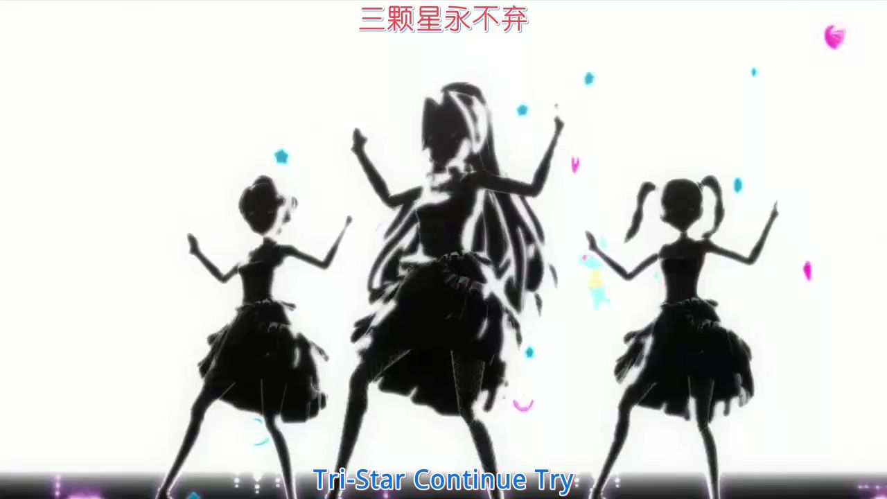 (偶像活动onparade)22集表演